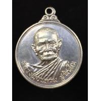 ราคา เหรียญหลวงปู่แหวน สุจิณโณ วัดดอยแม่ปั๋ง จังหวัดเชียงใหม่ รุ่นที่ว่าการอำเภอแม่ริม ปี พศ. 2517 เนื้อ