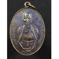 ราคา เหรียญครูบาเจ้าศรีวิชัยหลังยันต์ห้า ปี ๒๔๙๗ วัดพระเจ้าตนหลวง