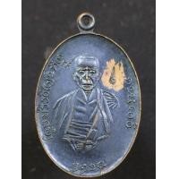 ราคา เหรียญครูบาศรีวิชัย ออกวัดจามเทวี รุ่นที่ ๒ พ.ศ.๒๕๑๘