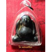 ราคา พระสังกัจจายน์ ยุกเชียงแสน
