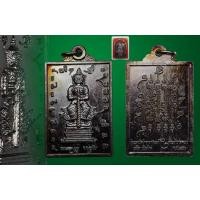 ราคา เหรียญท้าวเวสสุวรรณ ทองทองแดงรมดำ **รุ่นแรก** วัดป่าดาราภิรมย์ ปี 2556