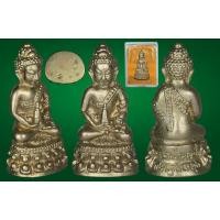 ราคา พระกริ่ง เศรษฐีล้มลุก รุ่นพิเศษ ปี 2554 No.477