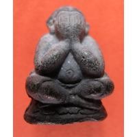 ราคา พระปิดตาวัดปราสาท ปี 06