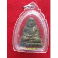 ราคา หลวงพ่อเงิน วัดบางคลานพิมพ์ขี้ตาสามชาย จีวรคว่ำ