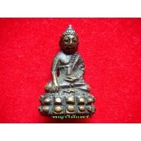 ราคา พระกริ่งหนองม่วงไข่พิมพ์เล็กรุ่นแรกนิยม"999"