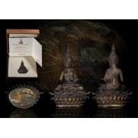 ราคา พระกริ่งพระพุทธประทานยศบารมี เนื้อนวะโลหะ หมายเลข 4523 อุปกรณ์ครบ ***กริ่งราง*** เสียงไพเราะ รับประก