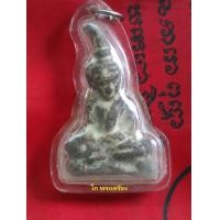 ราคา พระท่ากระดานสนิมแดงพิมพ์ใหญ่ กรุเก่า จ.กาญจนบุรี..รางวัลที่2