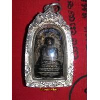 ราคา เกศาครูบาศรีวิชัยพิมพ์พระคง