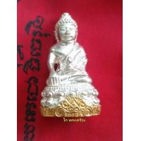 ราคา พระกริ่งหลวงปู่ทิมเนื้อเงิน ฐานทอง