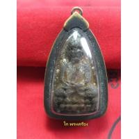 ราคา หลวงปู่ทวดเนื้อว่านพิมพ์ใหญ่ ปี2497