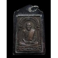 ราคา หลวงพ่อวัดดอนตัน ซุ้มตื้น ปี2519 ผิวเดิมๆครับ