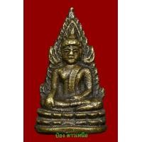 ราคา ชินราชอินโดจีน ปี 2485 พิมพ์ต้อหน้าใหญ่ มีโค้ด แชมป์งานเซนทรัลเวสต์เก็ตล่าสุดครับ