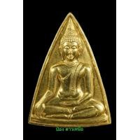 ราคา นางพญาเนื้อทองคำ สมเด็จญาณฯปี 2533 หนัก 1 บาท แชมป์งานเซนทรัลเวสต์เก็ตล่าสุด