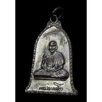 ราคา เหรียญระฆัง หลวงพ่อเกษม เขมโก เนื้อทองแดงรมดำ ปี 2516 บล็อคสายฝนตัวตัดเงิน