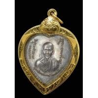 ราคา เหรียญแตงโม หลวงพ่อเกษม เขมโก เนื้อเงิน ปี 2517