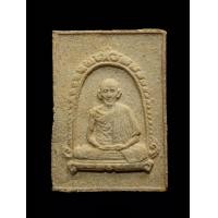 ราคา พระผงมงคลเกษม 1 หลวงพ่อเกษม เขมโก ปี 2517 สวยแชมป์ๆ พร้อมใบประกาศ