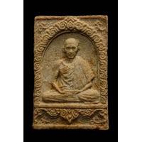 ราคา พระผงไตรเกษม มงคลเกษม2 หลวงพ่อเกษม เขมโก ปี 2517 สวยแชมป์ๆ พร้อมใบประกาศ องค์นี้พิเศษเนื้อผง5รอบครับ