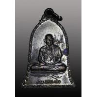 ราคา เหรียญระฆัง(ศิริมงคล) หลวงพ่อเกษม เขมโก ปี2516 บล็อคนิยม ตัวตัดเงิน