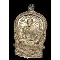 ราคา เหรียญนั่งพาน 3 ม.ต. เมตตา มีสตางค์ ไม่ตาย หลวงพ่อเกษม เขมโก ปี 2536 เนื้อเงิน สวยๆ หมายเลข ๑๔๑๓ ทัก