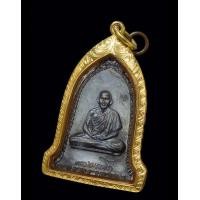 ราคา เหรียญระฆัง หลวงพ่อเกษม เขมโก ปี 2516 บล็อคสายฝนตัวตัดเงิน