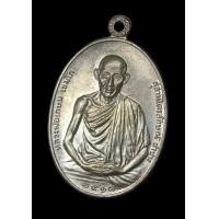 ราคา เหรียญ มทบ.7 หลวงพ่อเกษม เขมโก ปี 2518 เนื้อเงิน สวยๆ