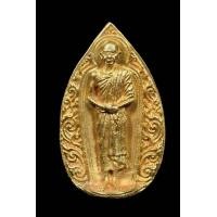 หลวงพ่อเกษม เขมโกปี14 เช็คราคาล่าสุด ราคาถูก ราคาปัจจุบัน