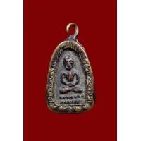 ราคา หลวงปู่ทวด หลังนางกวัก ปี08 อาจารย์ทิมปลุกเสก