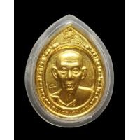 ราคา เหรียญพลอากาศเอก กันต์ พิมานทิพย์ ปี 36 เนื้อทองคำ หลวงพ่อเกษม เขมโก