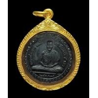ราคา เหรียญ5รอบ หลวงพ่อเกษม เขมโก ปี 2515 สวยๆครับ