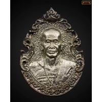 ราคา เหรียญฉีดรูปเหมือนครูบาเจ้าศรีวิชัย วัดหมื่นล้าน เนื้อเงิน ปี 2522