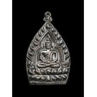 ราคา เหรียญเจ้าสัวหลวงพ่อเกษม เขมโก พิมพ์ใหญ่ เนื้อเงิน ปี 2535 สวยๆ จมูกโด่งๆ พร้อมกล่องเดิม
