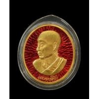 ราคา เหรียญรวมบุญพญาวัน ๘๔ หลวงพ่อเกษม เขมโก เนื้อทองคำลงยาสีแดง ปี 2538