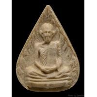 ราคา พระผงรูปเหมือนพิมพ์ใบโพธิ์ เนื้อผงเกสร หลังยันต์นะ ปี 2523 หลวงปู่โต๊ะ