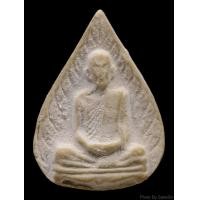 ราคา พระผงรูปเหมือนพิมพ์ใบโพธิ์ เนื้อผงเกสร หลังยันต์ตรี ปี 2523 หลวงปู่โต๊ะ
