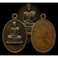 ราคา เหรียญเณรรุ่นแรก พระครูบาบุญชุ่ม ญาณสังวโร วัดบ้านด้ายธรรมประสิทธื์ ปี 2519 บล็อกนิยม ประคำเกิน