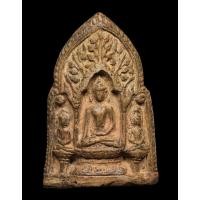 ราคา พระสามลำพูน กรุดอนแก้ว