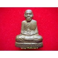 ราคา รูปหล่อปั้ม รูปเหมือน หลวงปู่รอด ฐิตวิริโย รุ่นแรก วัดสันติกาวาส จ.พิษณุโลก