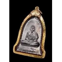 ราคา เหรียญระฆังหลวงพ่อเกษม เขมโก บล็อคสายฝน ปี 2516 สวยๆ พร้อมเลี่ยมทอง