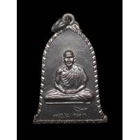 ราคา เหรียญระฆัง(ศิริมงคล) หลวงพ่อเกษม เขมโก ปี 2516 บล็อก สายฝน สวยๆ