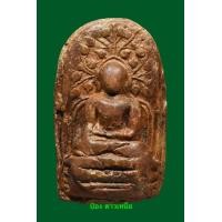 ราคา พระคง กรุเก่า ลำพูน ฟอร์มล่ำๆ โพธิ์เด้งๆ AAA สวยแชมป์งานสมาคม 3 งาน พร้อมตลับทองหนาๆครับ