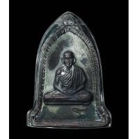 ราคา เหรียญระฆังหลวงพ่อเกษม เขมโก ปี 2516 บล็อคนิยม(เสาอากาศ)
