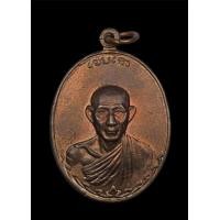 ราคา เหรียญกองพันสอง หลวงพ่อเกษม เขมโก ปี 2536 เนื้อนวะ บล็อคนิยม สวยๆครับ