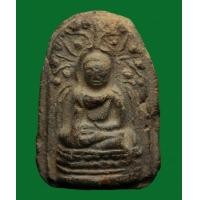 ราคา พระคงกรุดอยคำ หน้าตาชัด เนื้อเขียวคราบแดง