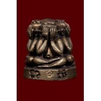 ราคา พระปิดตาสามเกลอพ่อเกษม