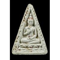 ราคา พระผงของขวัญปากน้ำรุ่น4 (หลังไม่มี ภ) ปี2514