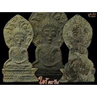 ราคา พระเชียงแสนปรกโพธิ์ สวยมาก