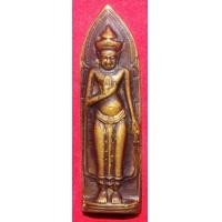 ราคา พระร่วงวัดพระสิงห์ พิเศษ โค๊ด ทร (กองทัพเรือ)