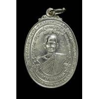 ราคา เหรียญหลวงพ่อสง่า วัดหนองม่วง ปีพ.ศ. 2530