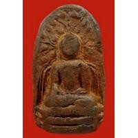 ราคา พระคงกรุเก่า เขียวคราบแดง