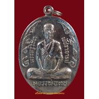 ราคา เหรียญหลวงพ่อทบ รุ่นทิ้งทวน ปี 2519 พิมพ์ใหญ่ กรรมการ